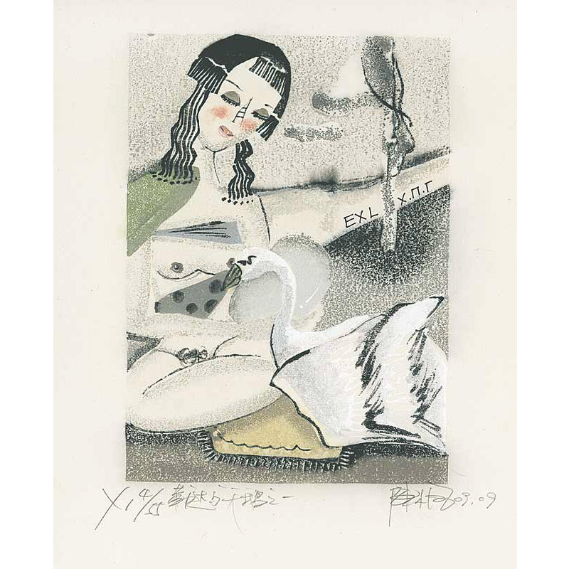 Chen Xiaofeng - China