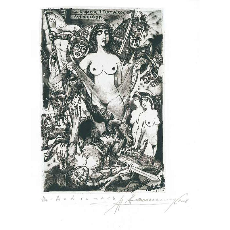 Sergey Ivanov - Ukraine